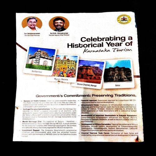 Madhya Pradesh ( Coverless And Many Pages missing ) .