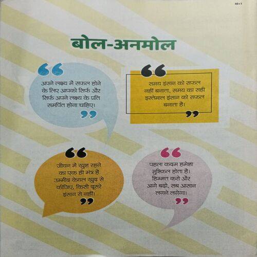Bal Bhaskar ( 23 August 2024 )
