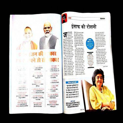India Today ( 3 January 2024 ) .