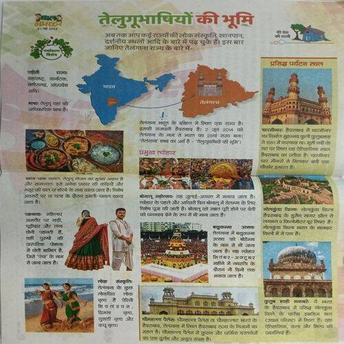 Bal Bhaskar ( 31 May 2024 )
