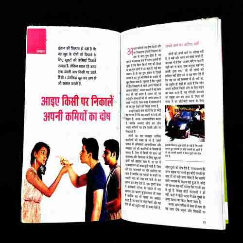 Sarita ( 2nd January 2021 ) .