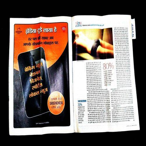 India Today ( 12 December 2012 ) Coverless .