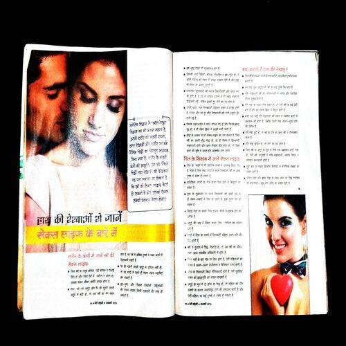 Meri Saheli ( January 2013 ) .