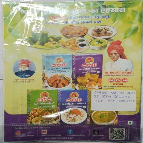 Vanita ( May 2024 ) ( Page No. 73 And 74 Big Square Cut In Bottom )