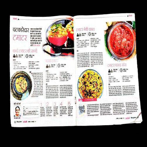 Hindustan Anokhi ( 28 October 2017 ) .