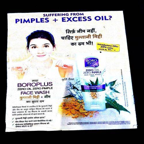 Hindustan Anokhi ( 28 October 2017 ) .