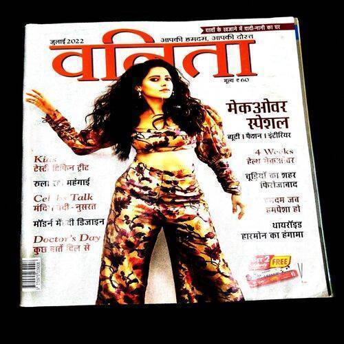 Vanita ( July 2022 ) .