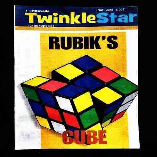 TwinkleStar ( 19 June 2021 ) .