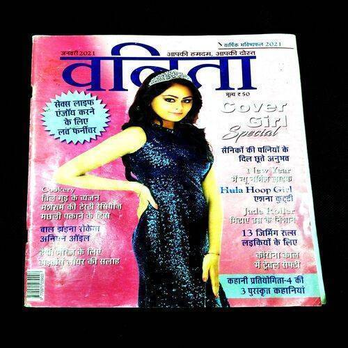 Vanita ( January 2021 ) .