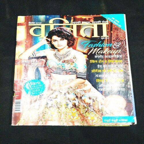 Vanita ( September 2019 ) .