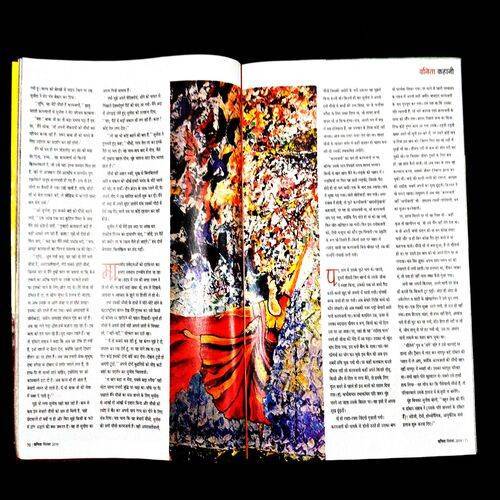 Vanita ( September 2019 ) .