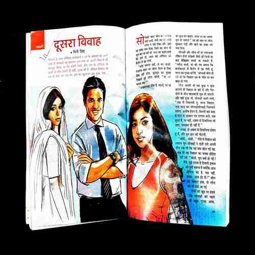 Sarita ( 1st December 2020 ) .