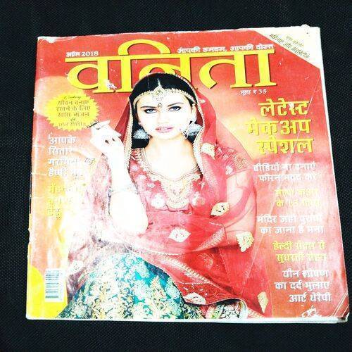 Vanita ( April 2018 ) .