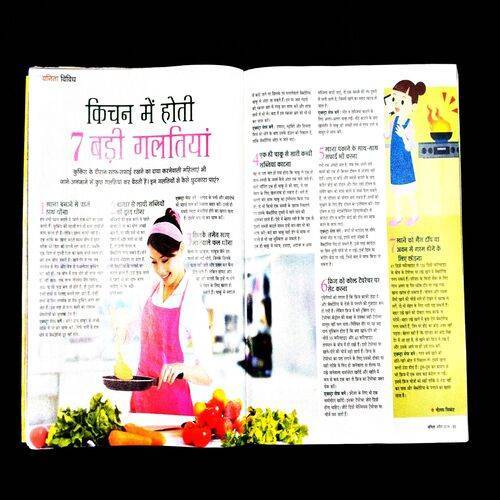 Vanita ( April 2018 ) .