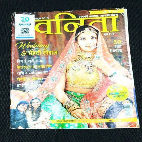 Vanita ( October 2018 ) .