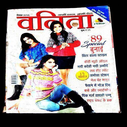 Vanita ( December 2016 ) .