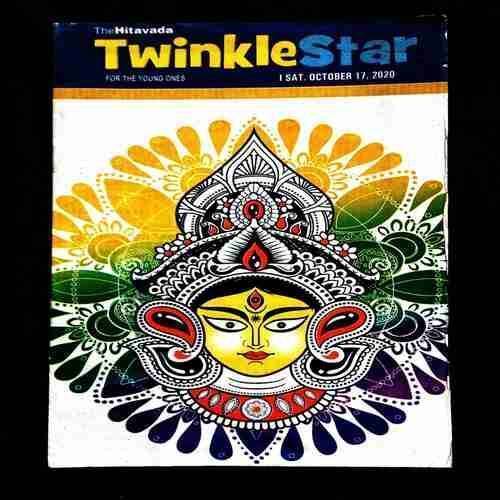 TwinkleStar ( 17 October 2020 ) .