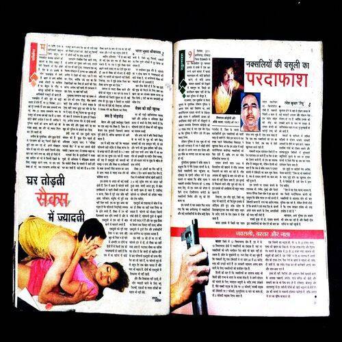 Saras Salil ( 2nd November 2011 ) .