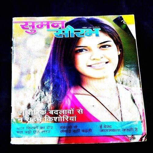 Suman Saurabh ( November 2012 ) .
