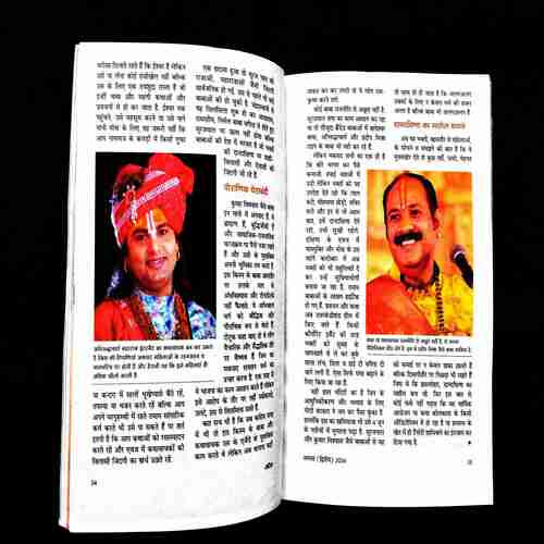 Sarita ( 2nd August 2024 ) .