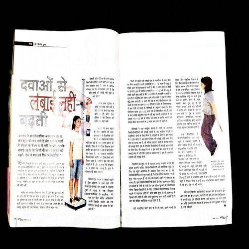 Suman Saurabh ( November 2012 ) .