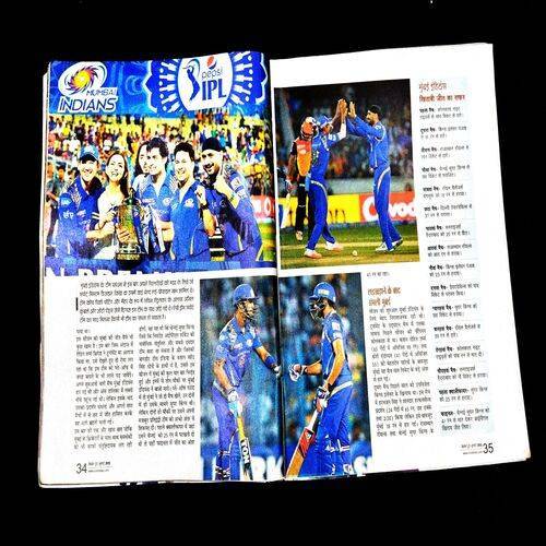 Cricket Today ( July 2015 ) Coverless .