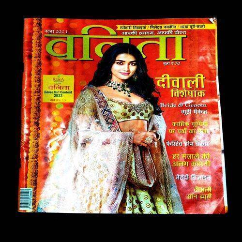 Vanita ( November 2023 ) .