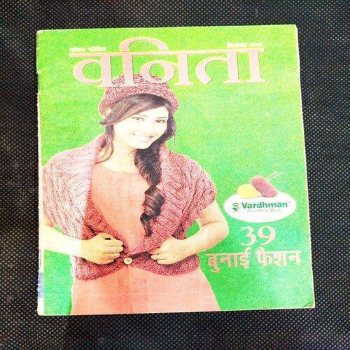 Vanita ( Decmber 2013 ) .