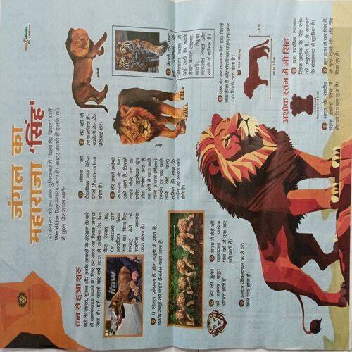 Bal Bhaskar ( 9 August 2024 )