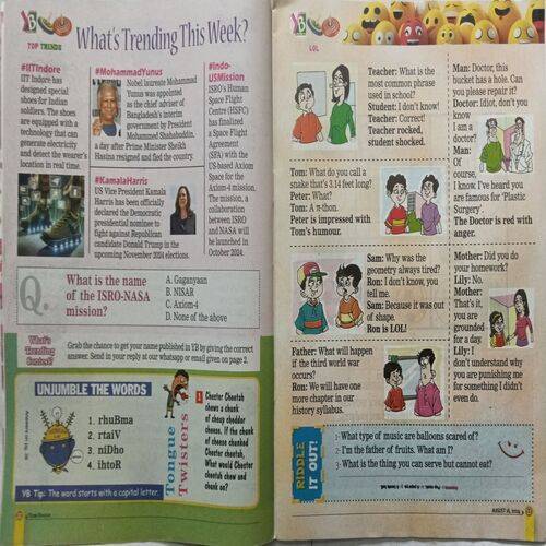 Young Bhaskar ( Friday, August 16, 2024 )