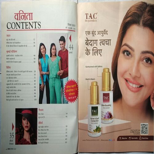 Vanita ( December 2023 ) ( Page No. 52 To 66 Missing )