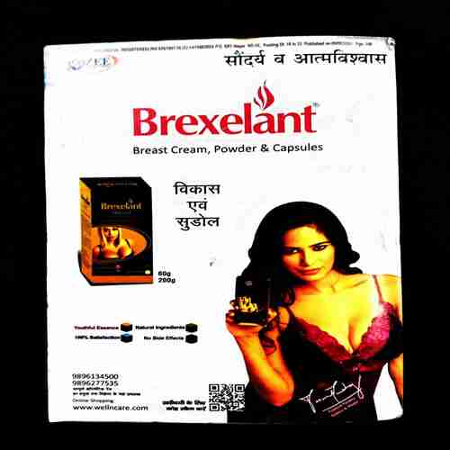 Sarita ( 2nd August 2024 ) .