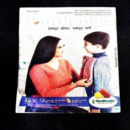 Vanita ( Decmber 2013 ) .