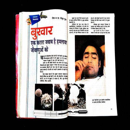 Sarita ( 1st July 1997 ) .