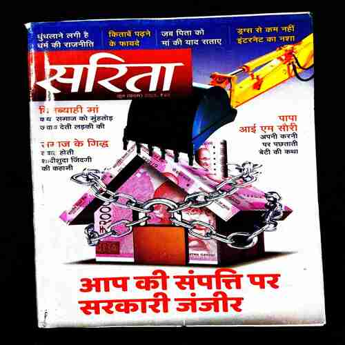 Sarita ( 1st June 2023 ) .