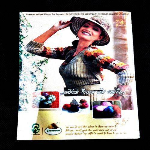 Sarita ( 1st Novmber 2008 )  Bunai Special .