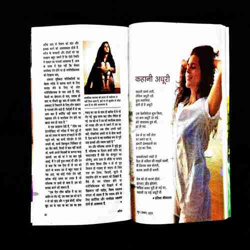 Sarita ( 1st June 2023 ) .