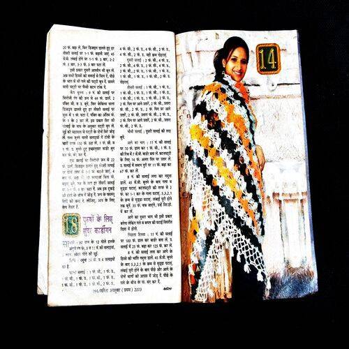Sarita ( 1st October 2003 ) Bunai Special -2 .