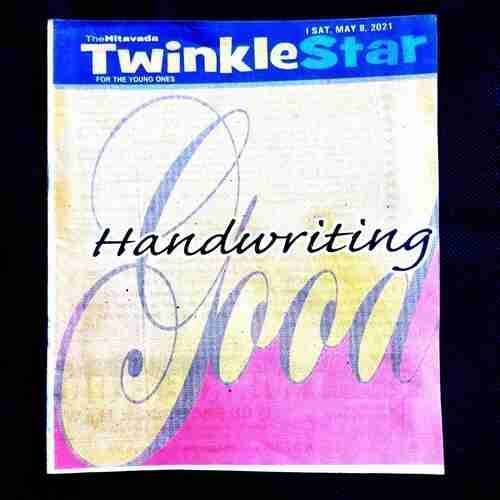 TwinkleStar ( 8 May 2021 ) .