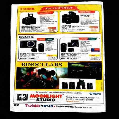 TwinkleStar ( 8 May 2021 ) .