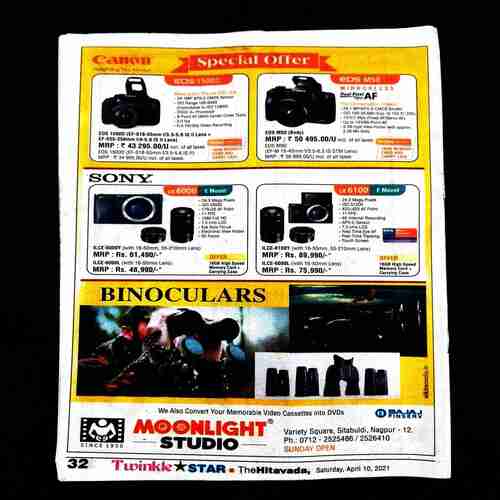 TwinkleStar ( 10 April 2021 ) .