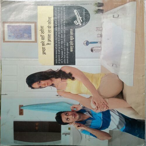 Grihshobha ( August 2012 )