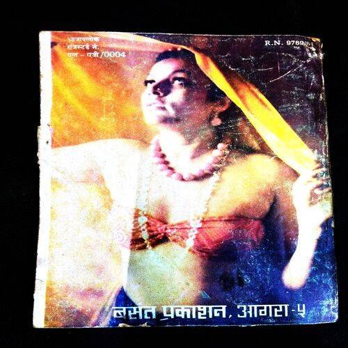 Anandlok Wyask Ke Liye ( October 1985 ) Cover Damage a Little .