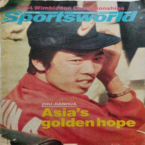 Sports World ( 25 - 31 July 1984 )