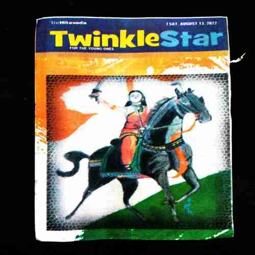 TwinkleStar ( 13 August 2022 ) Many Pages damage .