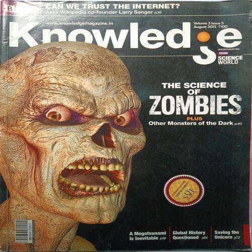 Knowledge ( August 2013 )