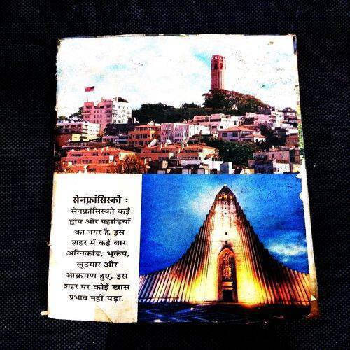 CHampak ( 1st October 2007 ) Coverless & And 1st Few Pages Missing .