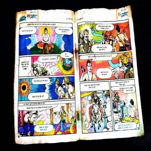 Balhans ( 2nd May 2012 ) Coverless & 1st Few Pages Missing .