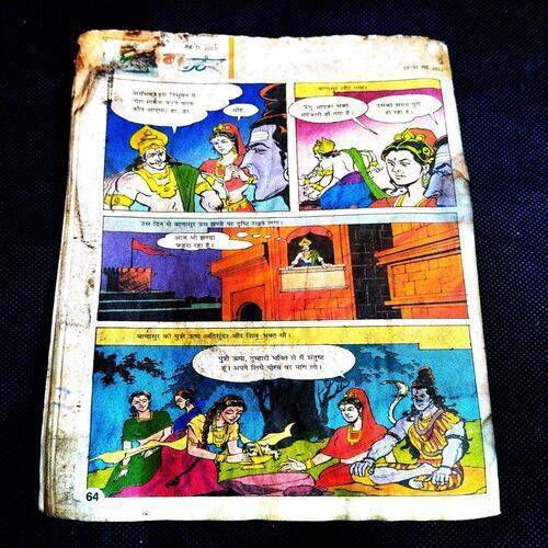 Balhans ( 2nd May 2012 ) Coverless & 1st Few Pages Missing .
