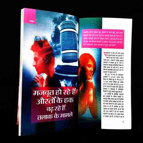 Sarita ( 1st April 2024 ) .